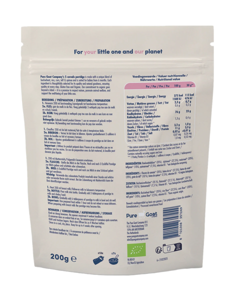 Органическая каша Pure Goat Company из 5 злаков с 6 месяцев 200 г 004 фото